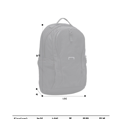 [골스튜디오] 라보나 백팩