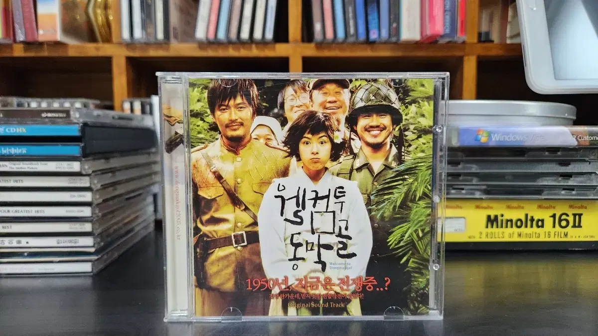 웰컴투동막골 o.s.t CD