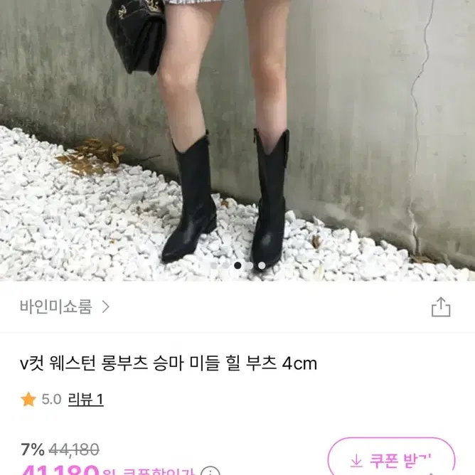 뾰족코 미들 힐 웨스턴 부츠 4cm (블랙, 250)