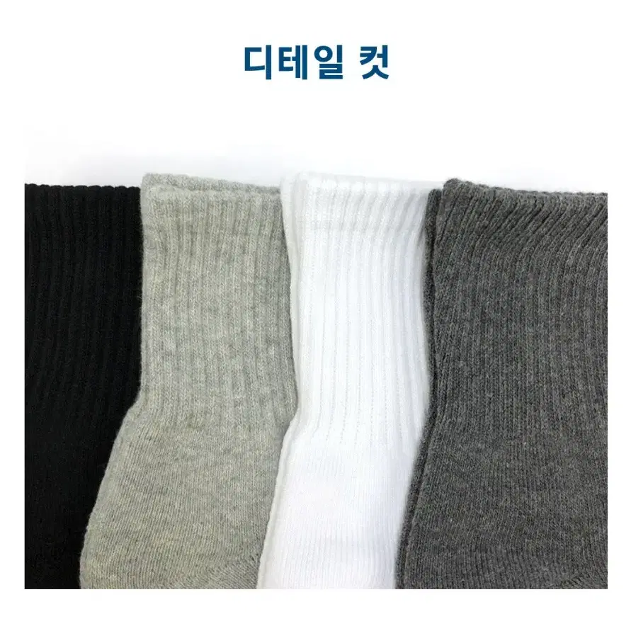 남성 이중파일 겨울 쿠션 양말