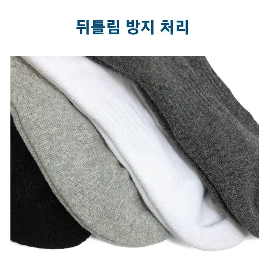 남성 이중파일 겨울 쿠션 양말