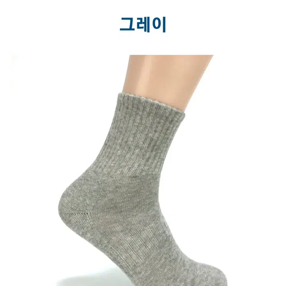 남성 이중파일 겨울 쿠션 양말