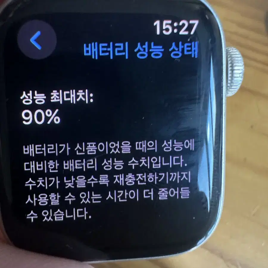 애플워치 7 알루미늄 실버 41mm