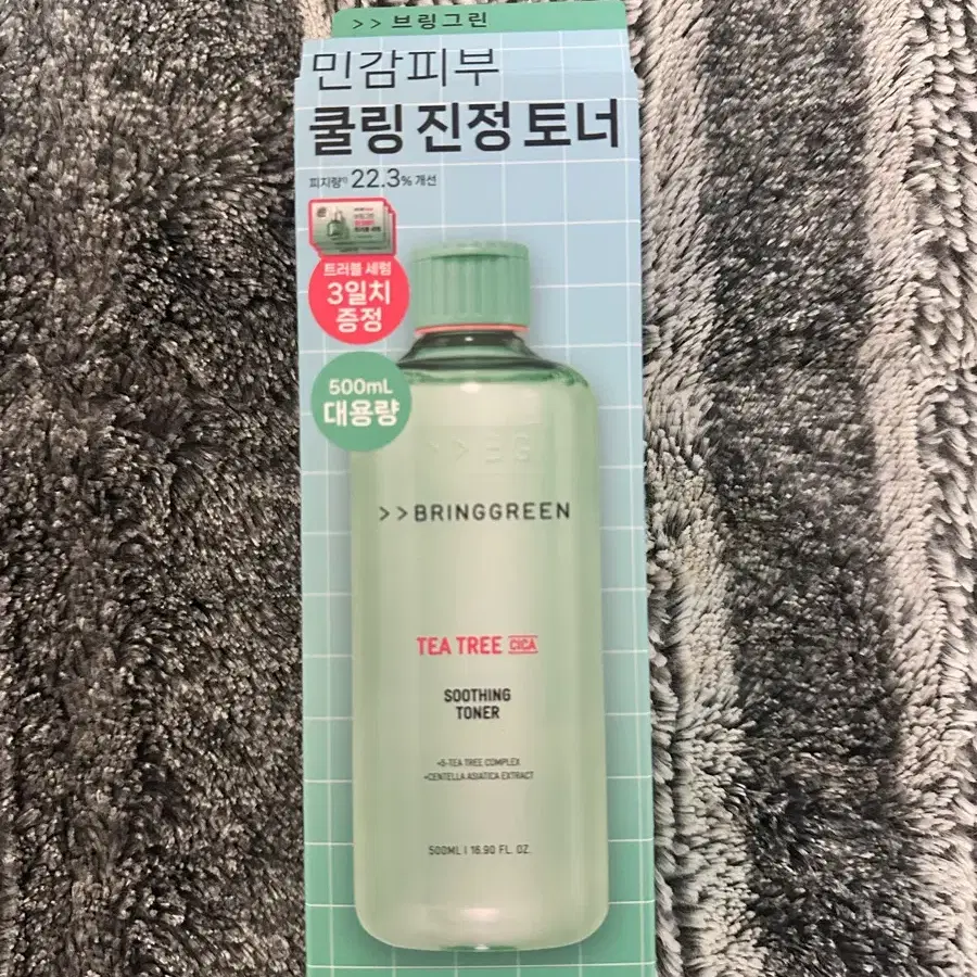 브링그린 티트리 시카 수딩 토너 500ml