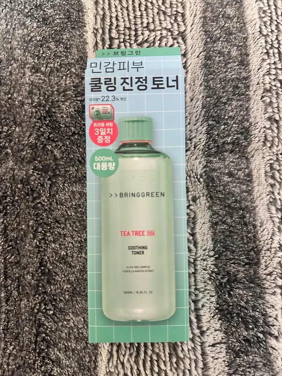 브링그린 티트리 시카 수딩 토너 500ml