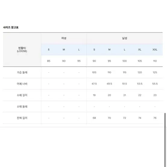 새상품 정품 뉴발란스 UNI 메쉬 반팔티셔츠 블랙 xxl 110