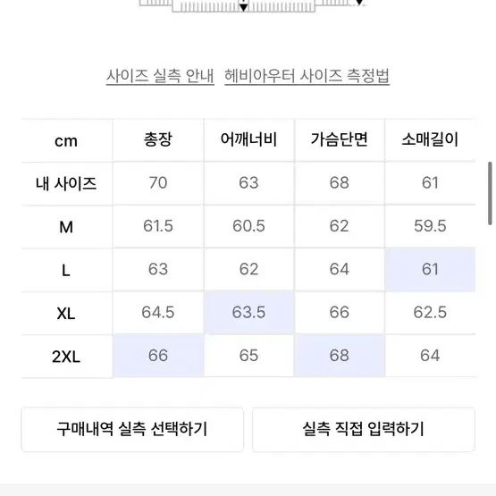 도프제이슨 크리즈 봄버 자켓 xl