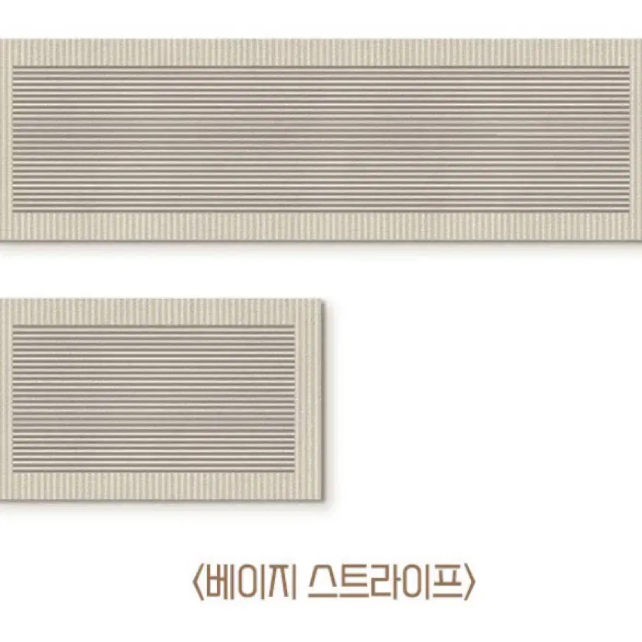 [새상품] 규조토 발매트 주방 러그 4종