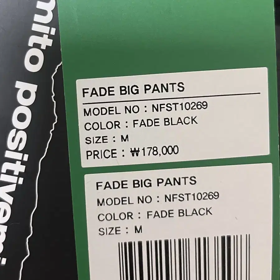 택o 새제품) 디미토 보드복 바지 fade big pants