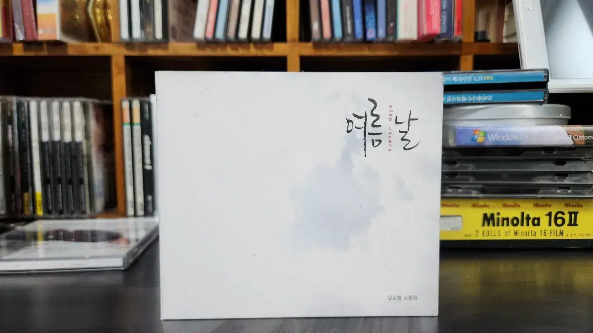 유희열 소품집 CD 디지팩