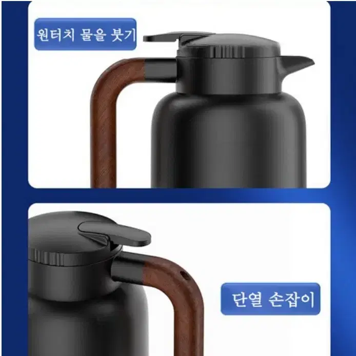 차량용 전기포트 대용량 스테인리스 히팅텀블러 1300ML