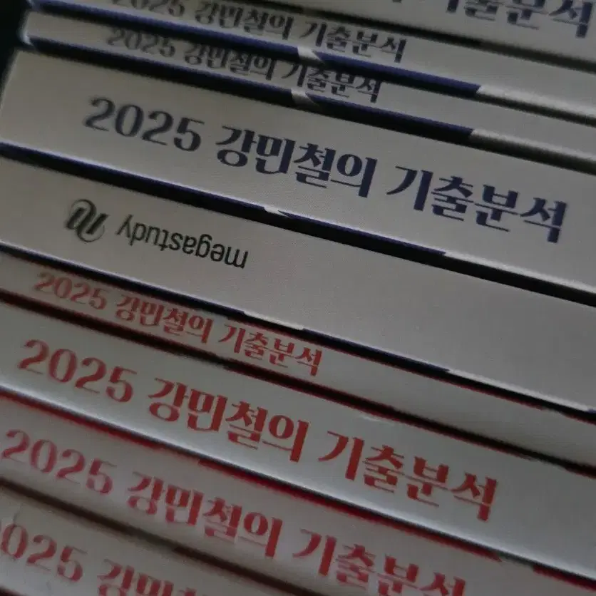 강기분 2025 문학 비문학 독서 세트 일괄 네고