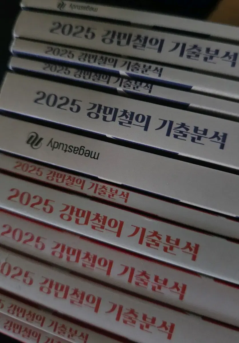 강기분 2025 문학 비문학 독서 세트 일괄 네고