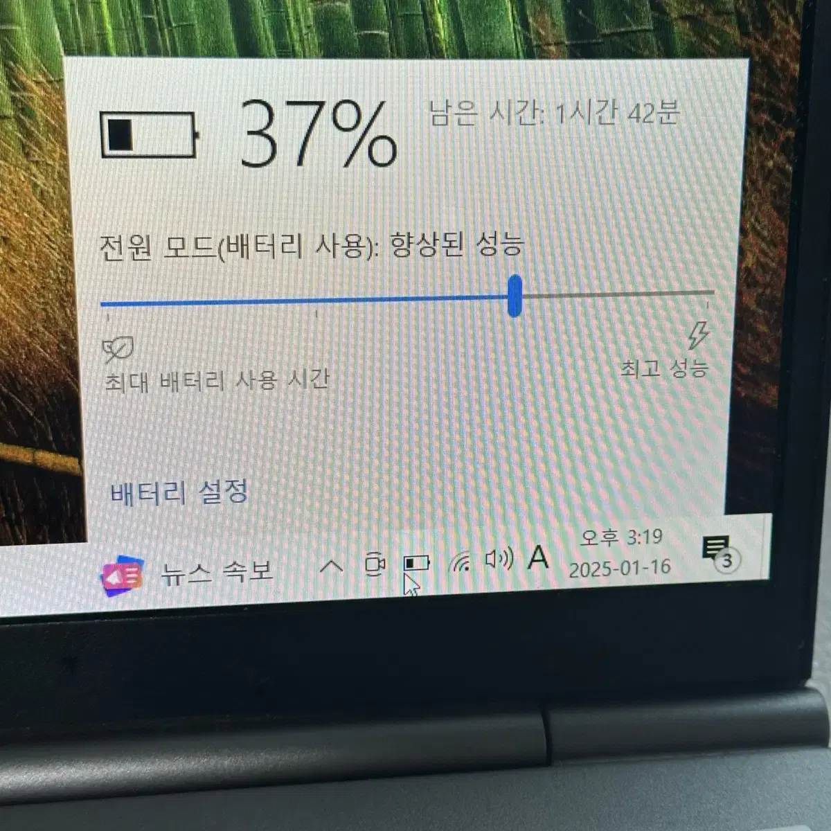 15인치 엘지 그램 노트북 i3 8세대 15ZD980 15Z980