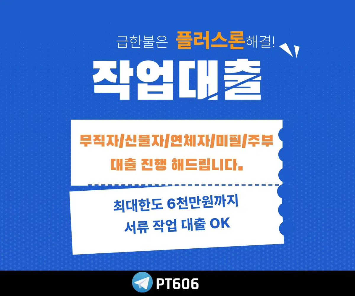 현금박스 당일지급