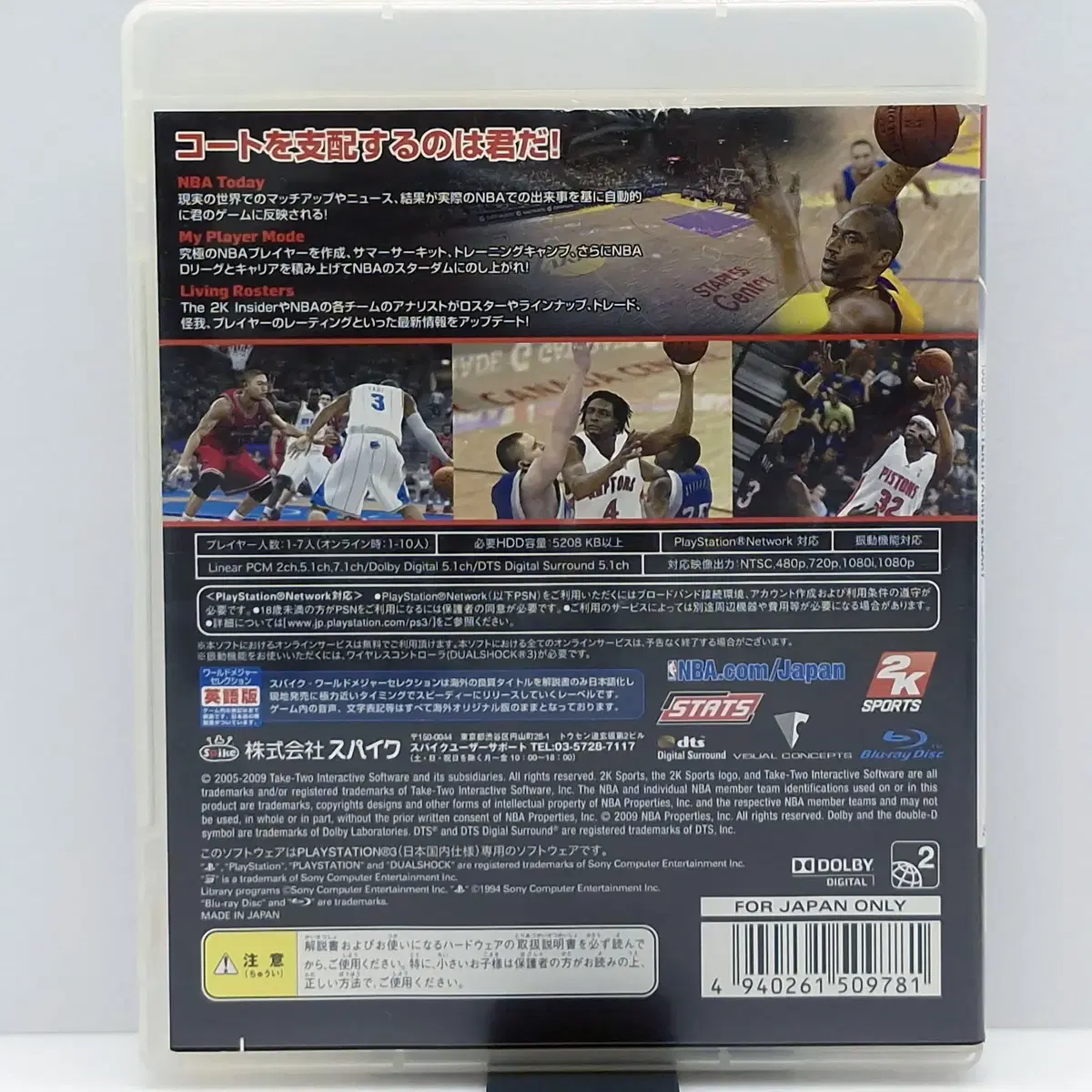 PS3 NBA 2K10 2010 일본판(SN30930)