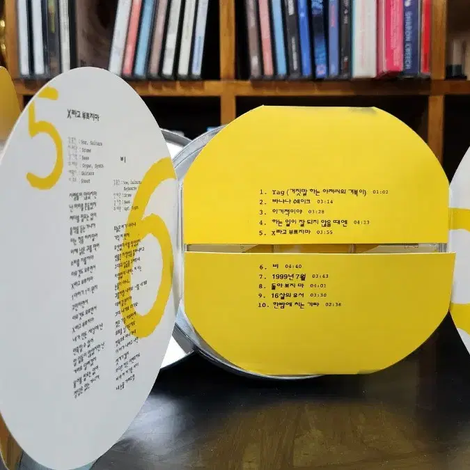 봄여름가을겨울 6집 CD