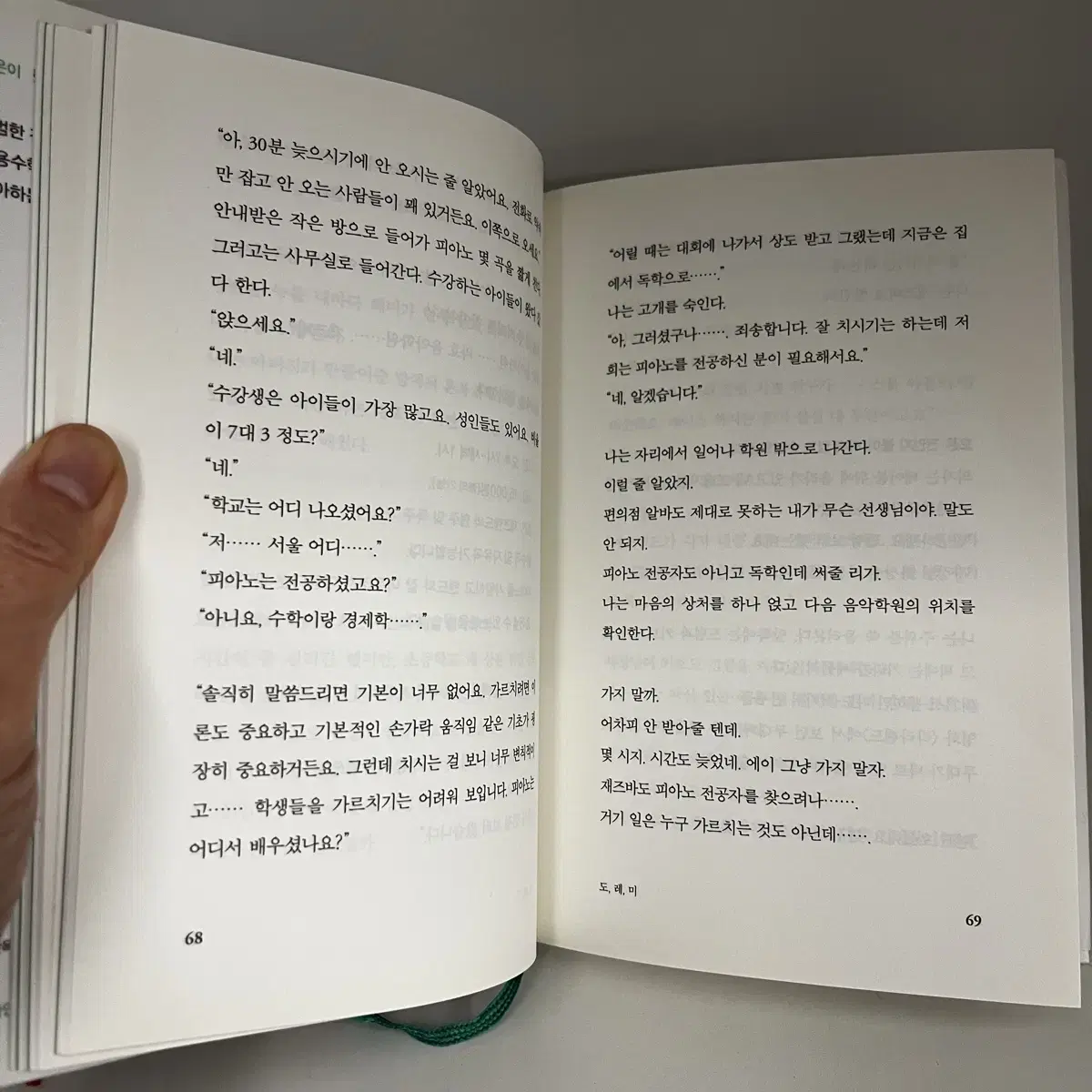 김부장이야기 1,2,3권 세트(택포)