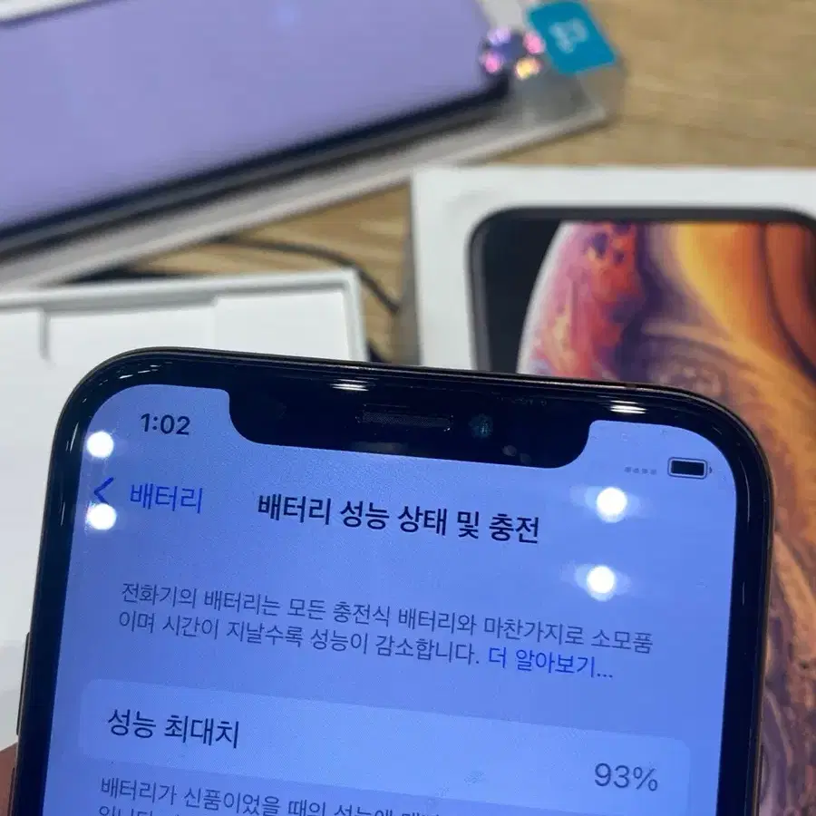 아이폰XS 골드 256GB 정품배터리교체93%