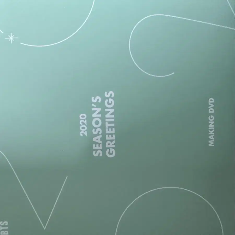 방탄소년단 bts 2020 시그 season greeting 양도