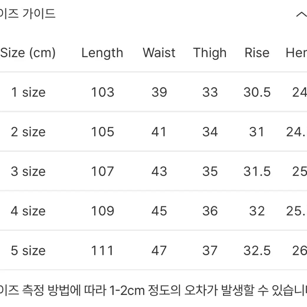 (3) 포터리 카고 팬츠