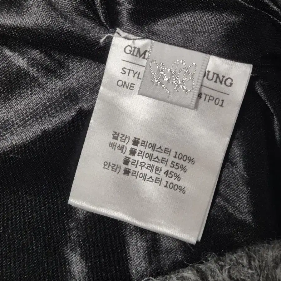 (새상품)김미더영 풀오버 G line sherpa pullover