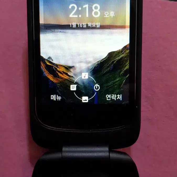 ZTE 폴더폰