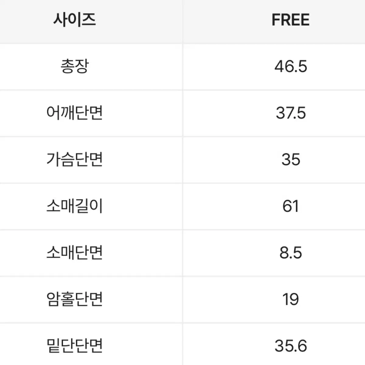 아이보리 볼레로 스퀘어넥 언발 절개선 니트 (새상품)