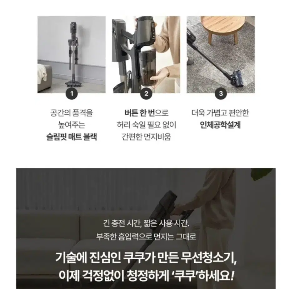 쿠쿠 싸이클론 무선청소기(새상품)팝니다