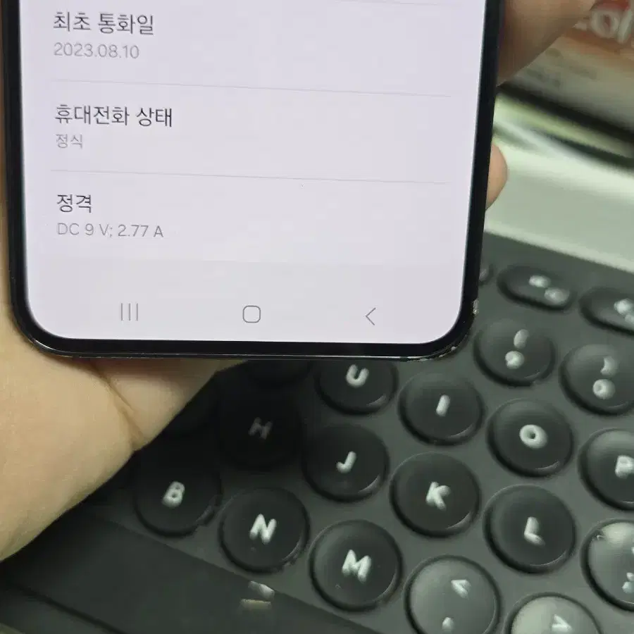 (4206)갤럭시s23 256gb 정상해지 판매