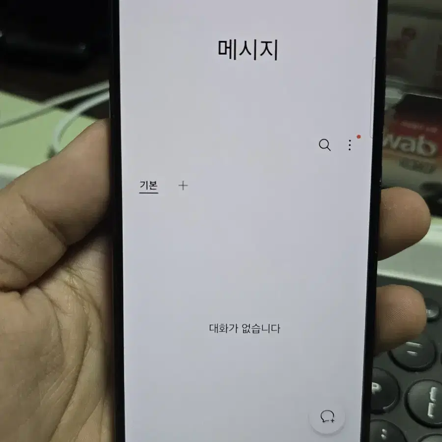 (4206)갤럭시s23 256gb 정상해지 판매