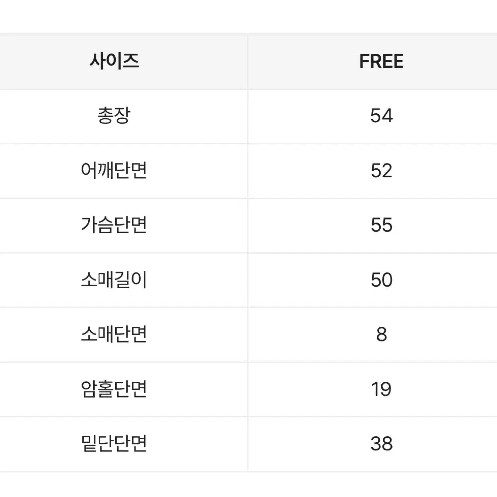 겨울 무지 데일리 베이직 오버핏 니트