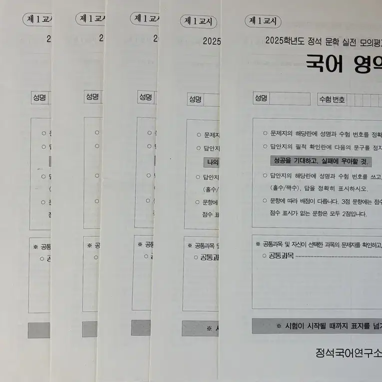 2025 문실정 4-10회