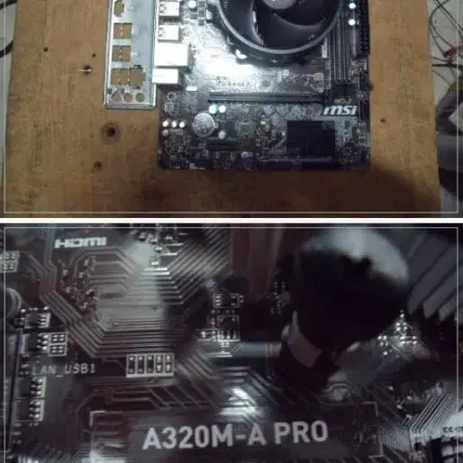 amd3라이젠3200g+보드