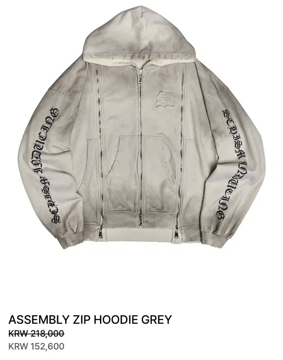 Skiism Inducing Assembable Zip-Up Hoodie Gray