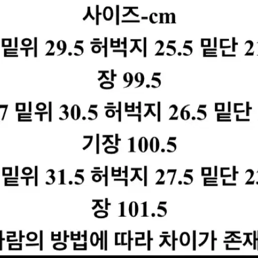 하이웨스트 데님 팬츠