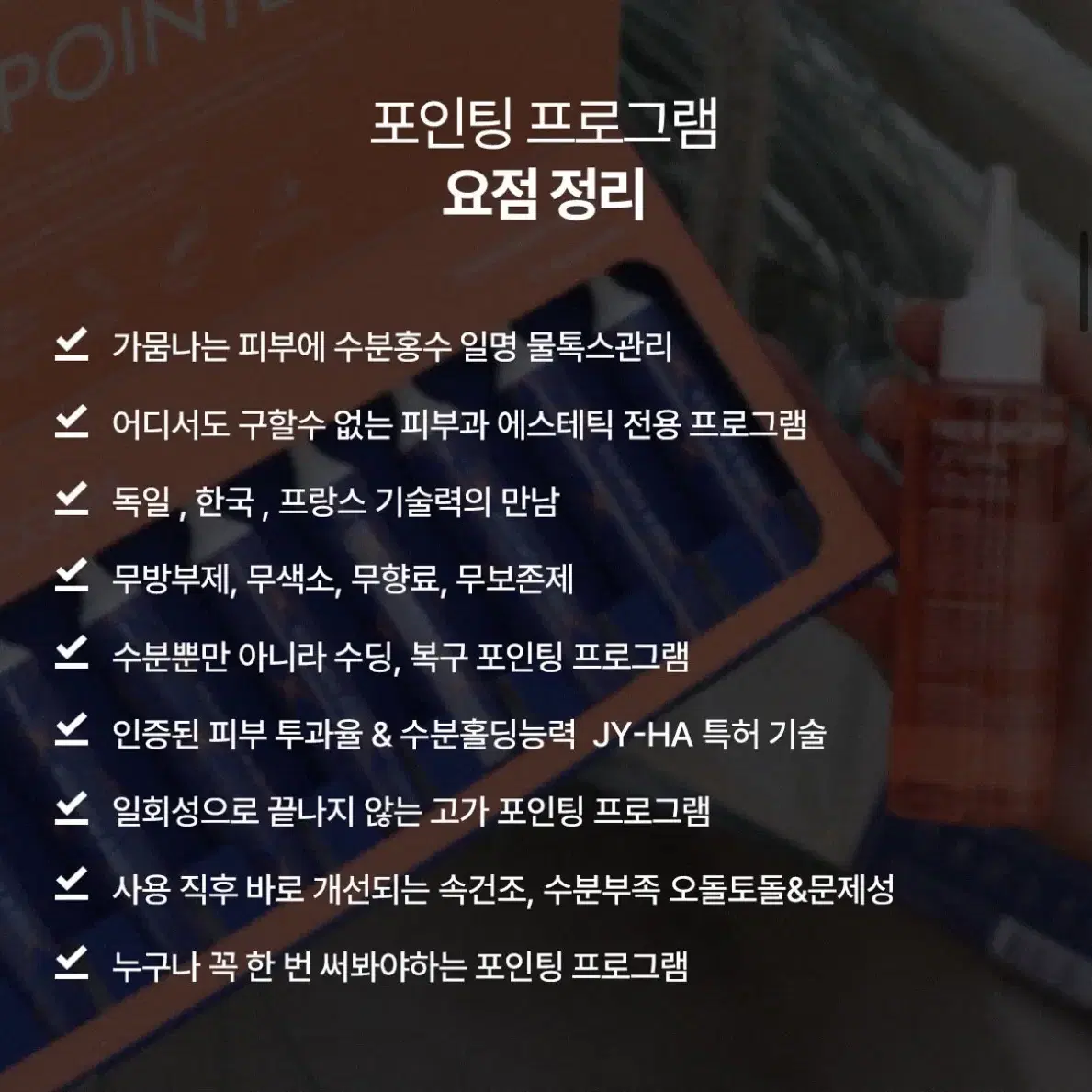 (새상품) 코스그램 화이버 드롭퍼 옵티멀 100g