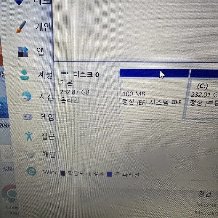 레노버    노트북입니다