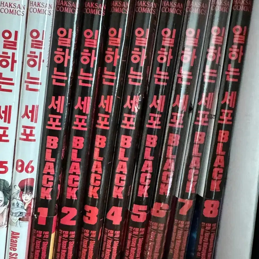 일하는세포 black 만화 1~8권