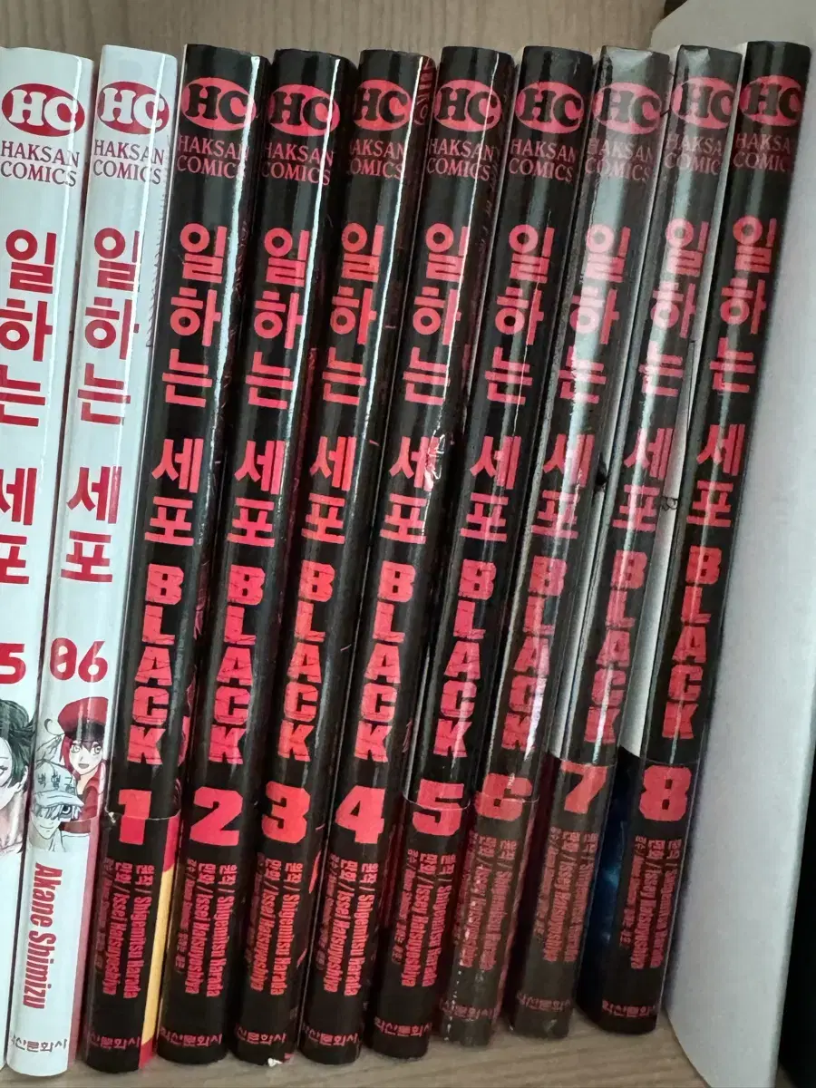 일하는세포 black 만화 1~8권