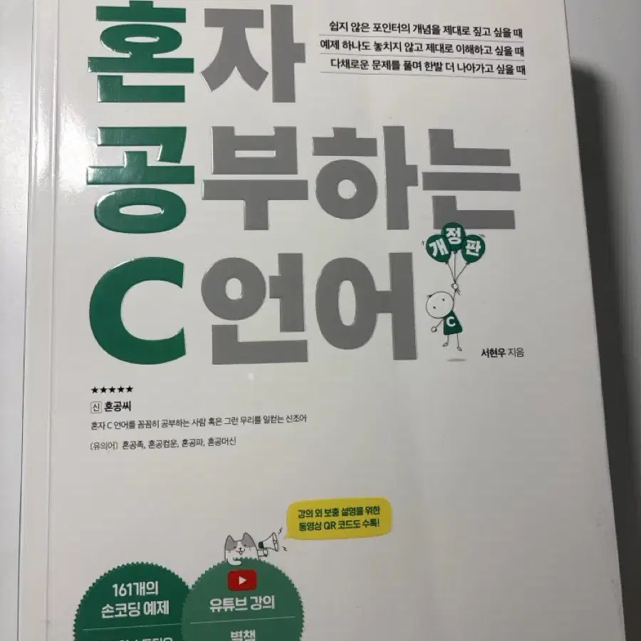 교재 판매!