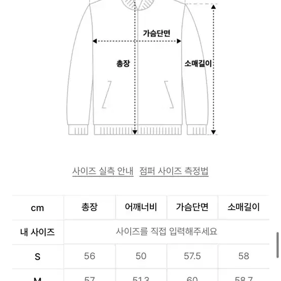 무신사 스탠다드 무스탕 우먼즈 비건 레더 시어링 재킷 [블랙]