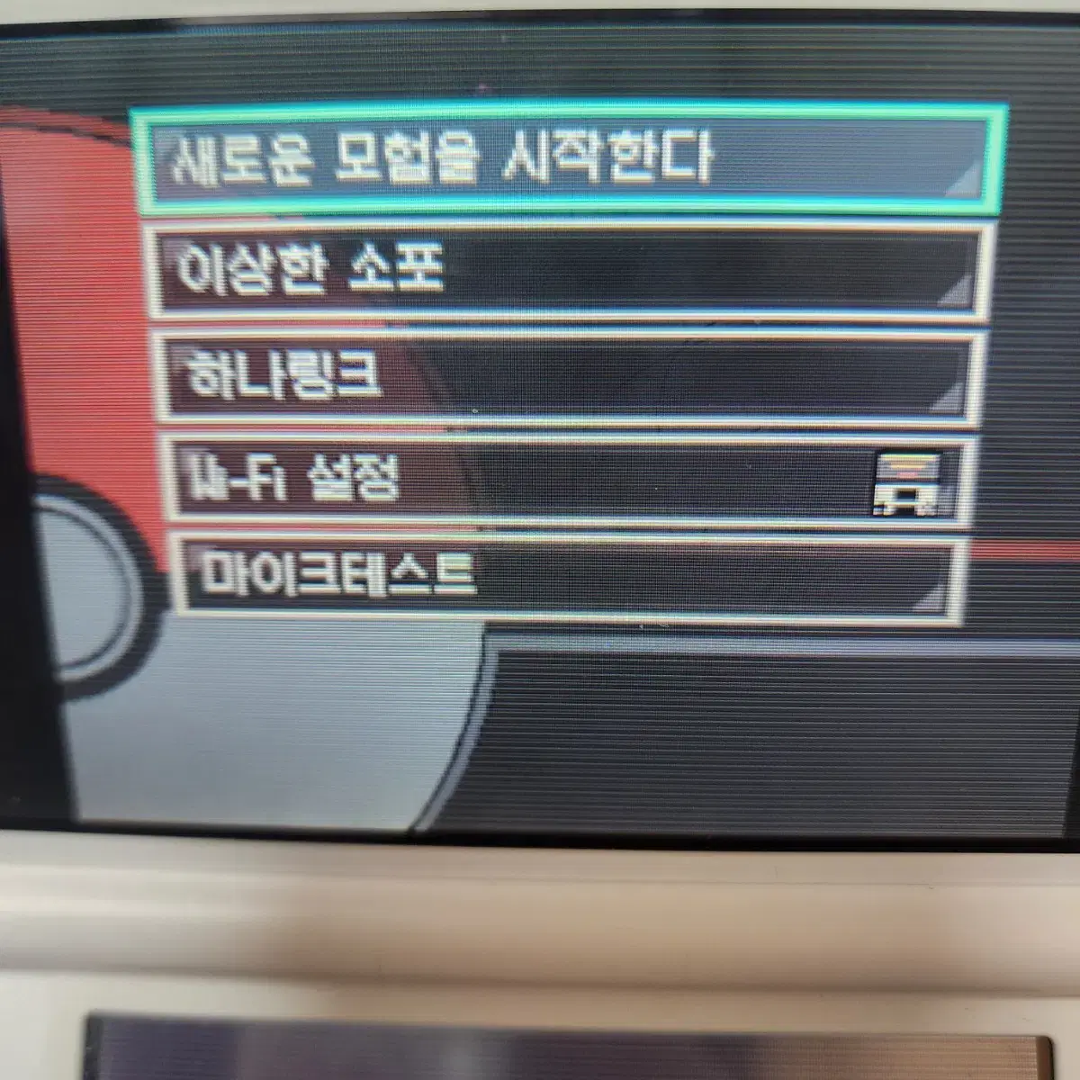 닌텐도DS 포켓몬스터 블랙2