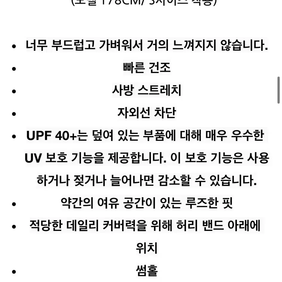 룰루레몬 긴팔 래쉬가드 스윔 수영 루즈핏 오버핏 자외선차단 블랙