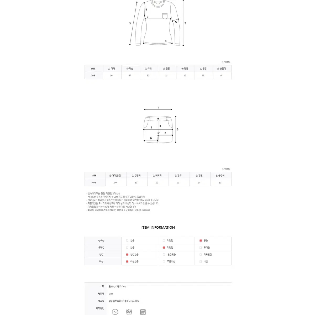 CC65)2컬러 셋업 버튼 스트라이프 루즈핏 골지 티셔츠 + 숏팬츠 세트