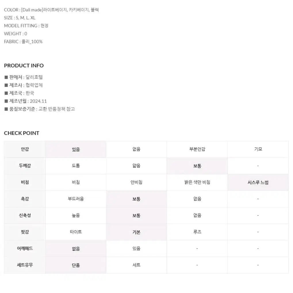 지그재그 카키베이지 L사이즈 시스루 하이넥 플레어 긴팔 롱원피스 하객룩