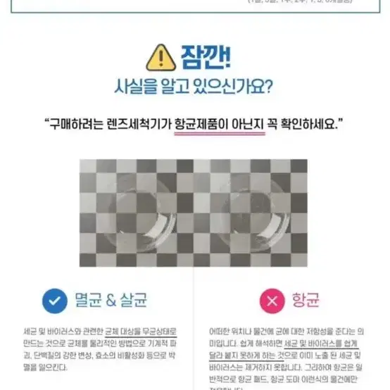 큐브제로 렌즈세척기 초음파