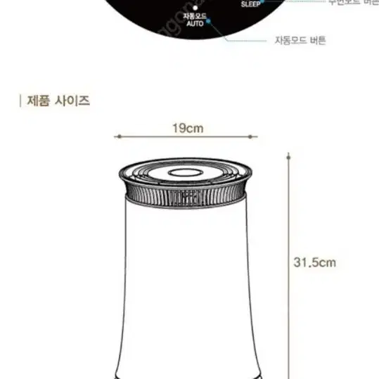 바이마르 공기청정기