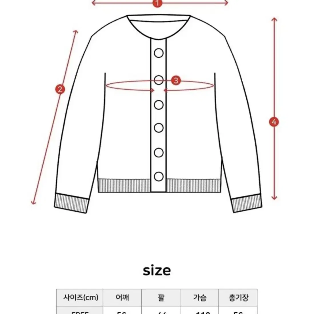 TWEE 체크 배색 브이넥 니트 가디건