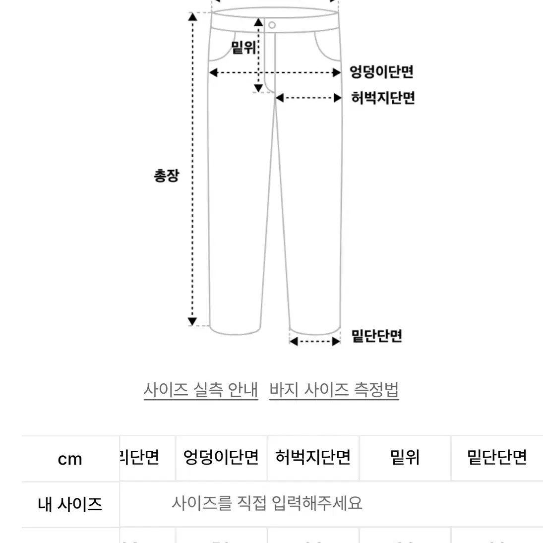 엑스톤즈 XP234 리온 와이드 코튼 팬츠 (BLACK)